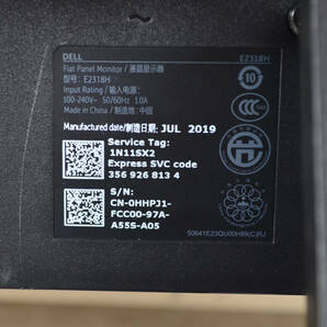 4579 薄型 DELL E2318H 23型ワイド フルHD DP端子 IPSパネル LED ディスプレイの画像6