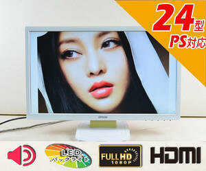 EPSON　23.6型ワイド　LD24W84　フルHD　ゲーミング　HDMI　スピーカー内蔵　LED　ディスプレイ　⑤