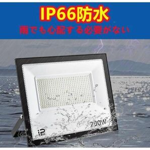 100W IP66防水 LED 投光器 作業灯 15000LM フラッドライト 省エネ 高輝度 アース付きプラグ PSE適合 1.8Mコード ワークライトの画像5