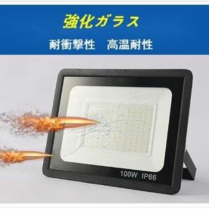 4点セット 100W IP66防水 LED 投光器 作業灯 15000LM フラッドライト 省エネ 高輝度 アース付きプラグ PSE適合の画像3