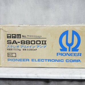 ☆ PIONEER パイオニア SA-8800II プリメインアンプ 箱付き ☆ジャンク☆の画像9
