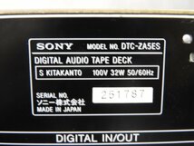 ☆ SONY ソニー DTC-ZA5ES DATデッキ ☆ジャンク☆_画像8