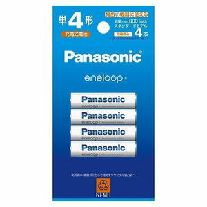 Panasonic BK-4MCD/4H Eneloop одиночный 4 форма 4шт.@ упаковка ( стандартный модель )BK-4MCC/4C производство день 2023 год 11 месяц 