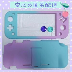 可愛い　パープルブルー　キラキラ　Switch Liteハードカバー　かわいい　スイッチライト　ハードケース