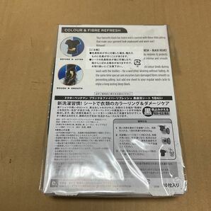 【小分け】普通郵便「お試し」ドクターベックマン 黒復活シート ブラック＆ファイバーリフレッシュ 3枚 未使用 色褪せ防止 Dr.Beckmannの画像3