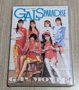 GALS PARADISE〔ギャルズ・パラダイス〕2022 DVD SPECIAL