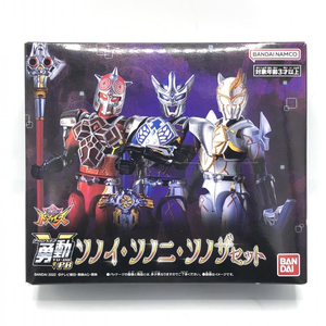 【中古】バンダイ 暴太郎戦隊ドンブラザーズ 勇動PB ソノイ・ソノニ・ソノザセット[240010419877]