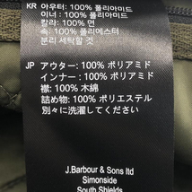 【中古】Barbour キルティングブルゾン XL カーキ バブアー[240010424435]_画像5