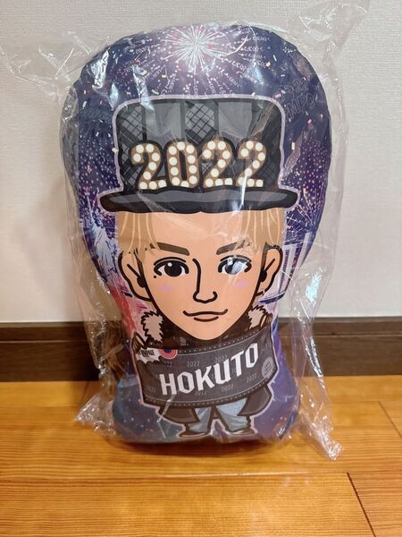 ☆一点限り☆ 吉野北人BIGクッション