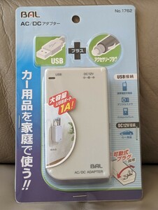 BAL AC/DCアダプター1762（カー用品を家庭で使用可能にするコンバーター）