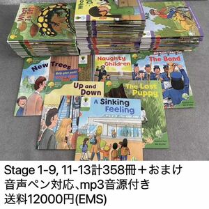 Oxford Reading Tree Stage 1-13+計358冊　ORT 新品　海外発送　多読　英語絵本