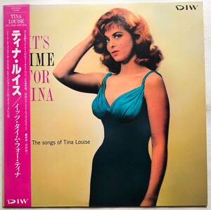 TINA LOUISE It's Time For Tina ティナ・ルイス イッツ・タイム・フォー・ティナ （12インチLP）(DIW-25022) 33回転