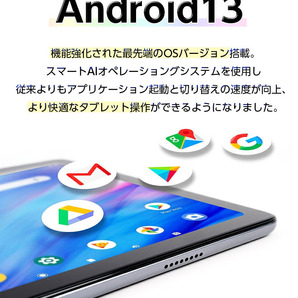 タブレット 10インチ Android13 wi-fi pc android アンドロイド 端末 32GB イヤホン ラジオ エンタメ 大画面 動画の画像5