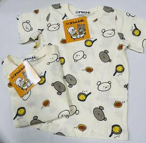 ★3704*激安sale!!新品 こども服 　半袖Tシャツsize90　1枚★こぐまちゃん/絵本わかやまけん.こぐま社