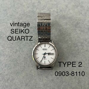 ②【中古】vintage SEIKO QUARTZ 0903-8110 TYPE2 ビンテージセイコークオーツ シルバー タイプ2 メンズ腕時計ストレッチベルト デイデイト