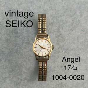 ⑰【中古】vintage SEIKO Angel 1004-0020ビンテージセイコーエンジェル 17石 ゴールド ストレッチベルト ヴィンテージレディース腕時計