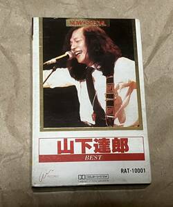 山下達郎 ベスト BEST カセットテープ 和モノ　city pop TATSURO YAMASHITA 程度良好　希少品　値下げ