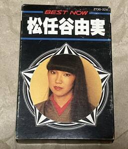 [ кассетная лента ]* Matsutoya Yumi [BEST NOW Matsutoya Yumi ]* You min/... реальный /ZT30-526/ Toshiba EMI/ с картой текстов редкий товар снижение цены 