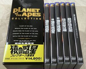 猿の惑星　コレクターズBOX　初回生産限定　6枚組　DVD