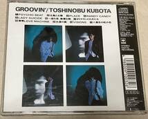 ◆同梱発送可◆CD 久保田利伸 : Groovin’　国内盤　歌詞付　値下げ_画像2