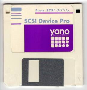 Yano Macintosh向けSCSI Device Pro〜Easy SCSI Utility