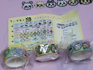 100円スタート！！新品★くら寿司　ちいかわ　マスキングテープ　3点セット★