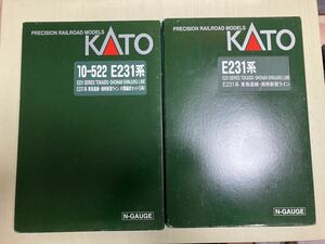 KATO　E231系東海道線　基本＋付属編成15両セット　全車室内灯付き