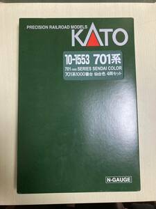 KATO　701系1000番台　仙台色　全車室内灯付き