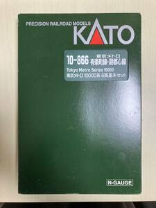 KATO 東京メトロ 10000系 有楽町線、副都心線 基本＋増結10両セット　全車室内灯付き