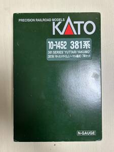 KATO 381系「ゆったりやくも」（ノーマル＋サブ編成）7両セット 全車室内灯付き