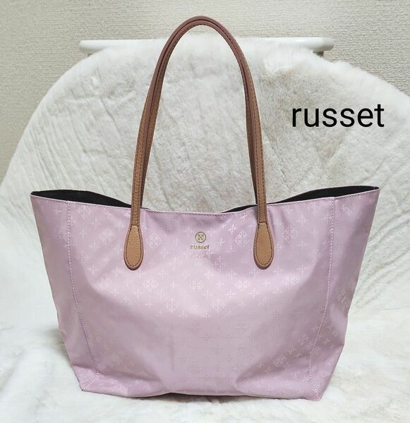 ☆美品☆ russet ラシット トートバッグ ピンク 光沢 モノグラム 持ち手ベージュ 収納袋付き