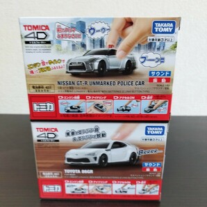 TADCT トミカ 4D トヨタ 86GR / 日産 GT-R 覆面パトロールカー  他ミニカー5個の画像2