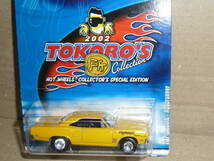 Hot Wheels 2002 TOKORO'S Collection '70 Plymouth Roadrunner 所ジョージ プリムス ロードランナー ホットウィール 世田谷ベース _画像6