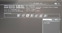 【送料無料/通電 BIOS OK/ジャンク】mouse NG-i650PA2-SP3-DL Corei7 6700K 4.0GHz デスクトップ パソコン P08060_画像2