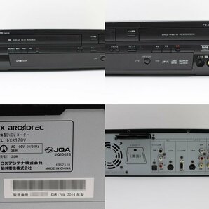 送料無料♪ 地上デジタルチューナー内蔵 ビデオ一体型DVDレコーダー DXアンテナ DXブロードテック DXR170V B-CASカード B73Nの画像5