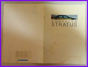 *1995/12* Chrysler Stratus Japanese catalog *22.*