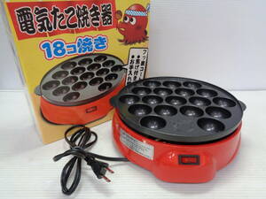 *kaneyou electric takoyaki pan 18 piece roasting TK-18 original box *