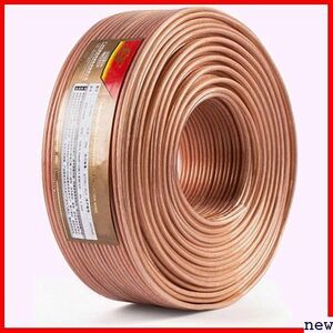  speaker cable 2.55mm2 10m high purity OFC audio cable speaker code 248