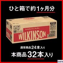 アサヒ飲料 炭酸水 500ml×32本 タンサン ウィルキンソン 43_画像2