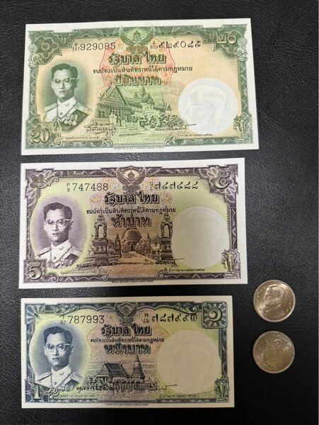 タイ 旧紙幣