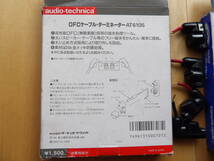 ★★audio-technica AT6105 SPケーブルターミネーター★新品x4/中古x4+4個★_画像5