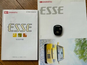 Daihatsu Esse set 2006Ｌ２４５Sカタログ　Instruction manual　取説 キーレス