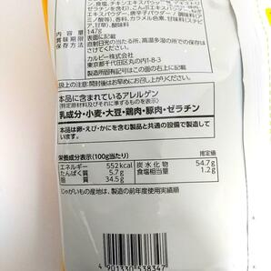 【地域限定品】ポテトチップス 九州しょうゆ BIGBAG 147g×12袋の画像3