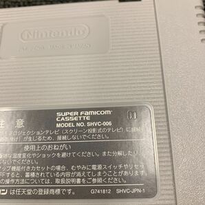 ◎【売り切り】Nintendoニンテンドー任天堂 superFami con 桃太郎電鉄DXの画像4