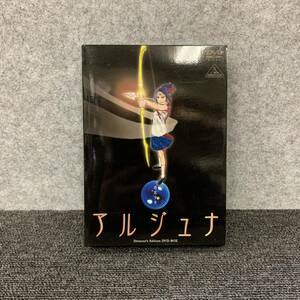 ★【売り切り】アニメ『アルジュナ』Director's Edition DVD-BOX