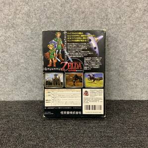 ■【売り切り】ニンテンドー64用ソフト『ゼルダの伝説 時のオカリナ』の画像6