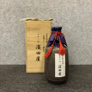 ◆【売り切り】本格米焼酎 長期赤ワイン樽貯蔵 二十一代濵田屋 720ml 30度