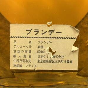 ◆【売り切り】NAPOLEON（ナポレオン）ブランデー Merci Bien 500ml 40%の画像4