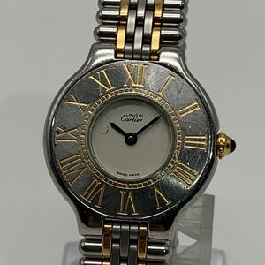◇【売り切り】Cartier（カルティエ）レディース腕時計 マスト21 QZ 