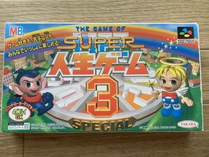スーパー人生ゲーム３ スーパーファミコン SFCソフト 箱・説明書付き/2AA